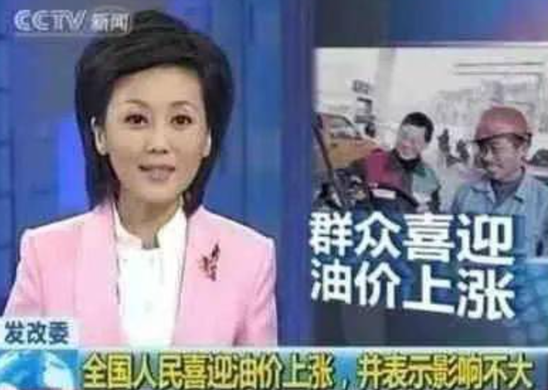 油??！你要漲到什么時候?。?/>

</a>

</div>
                
                 <div   id=