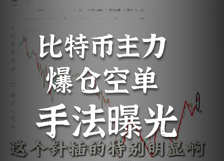 波浪理論分析幣圈誘多的操作機會